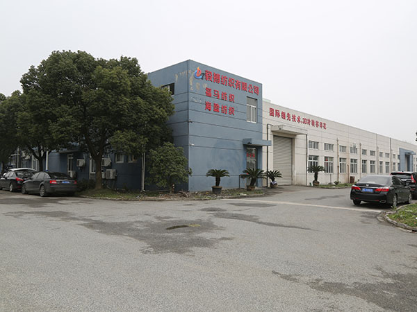 吳江福馬紡織有限公司上線(xiàn)了